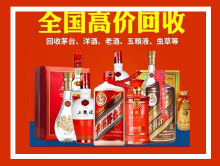 襄阳名包名包烟酒回收